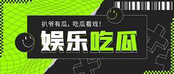 黑料猎奇-天天大赛攻略-赛事技巧与报名指南